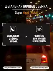 Видеорегистратор-зеркало с радар-детектором, GPS и 2 камерами MD-165