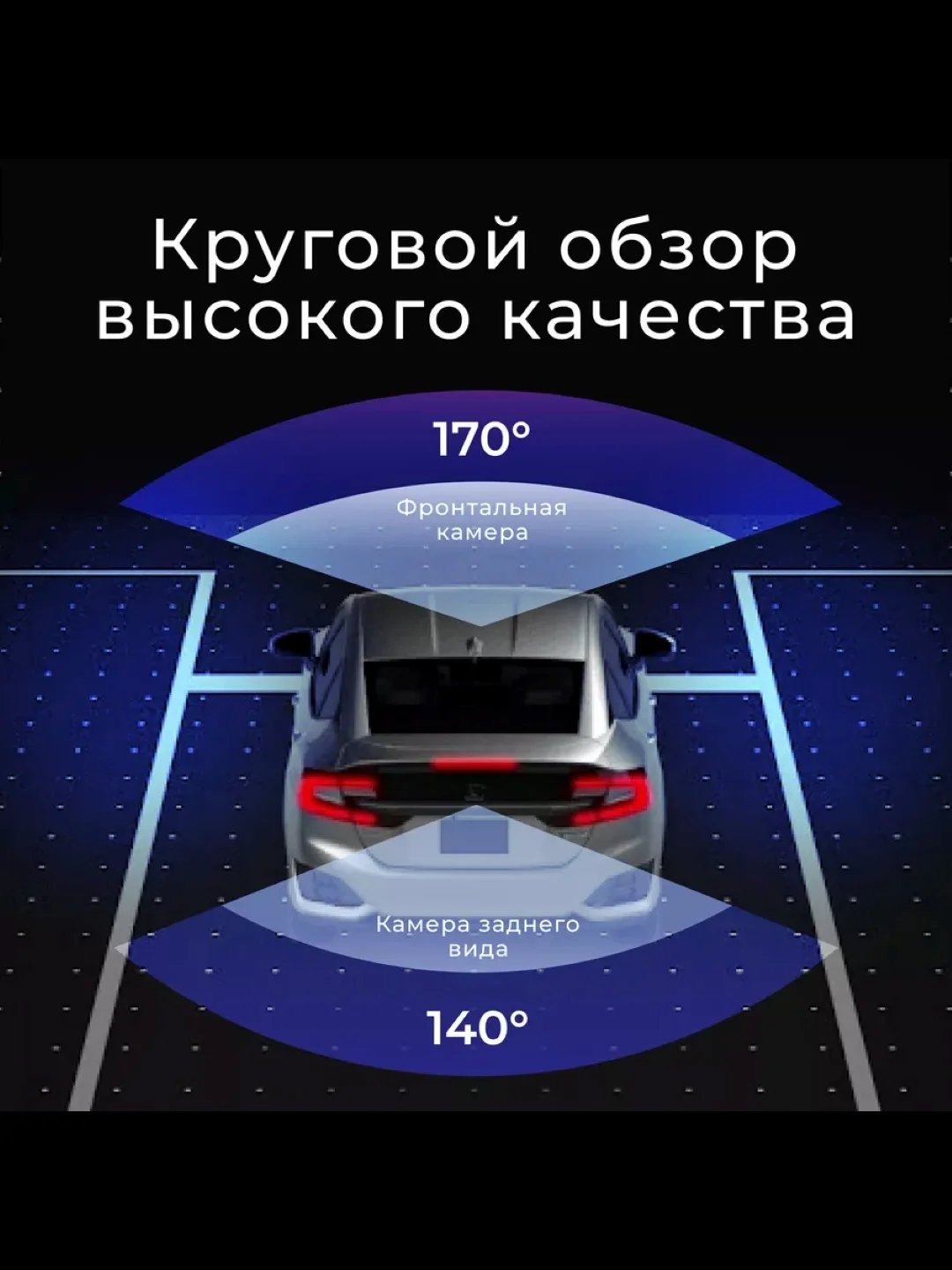 Видеорегистратор-зеркало с радар-детектором, GPS и 2 камерами MD-165