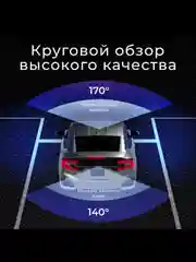 Видеорегистратор-зеркало с радар-детектором, GPS и 2 камерами MD-165