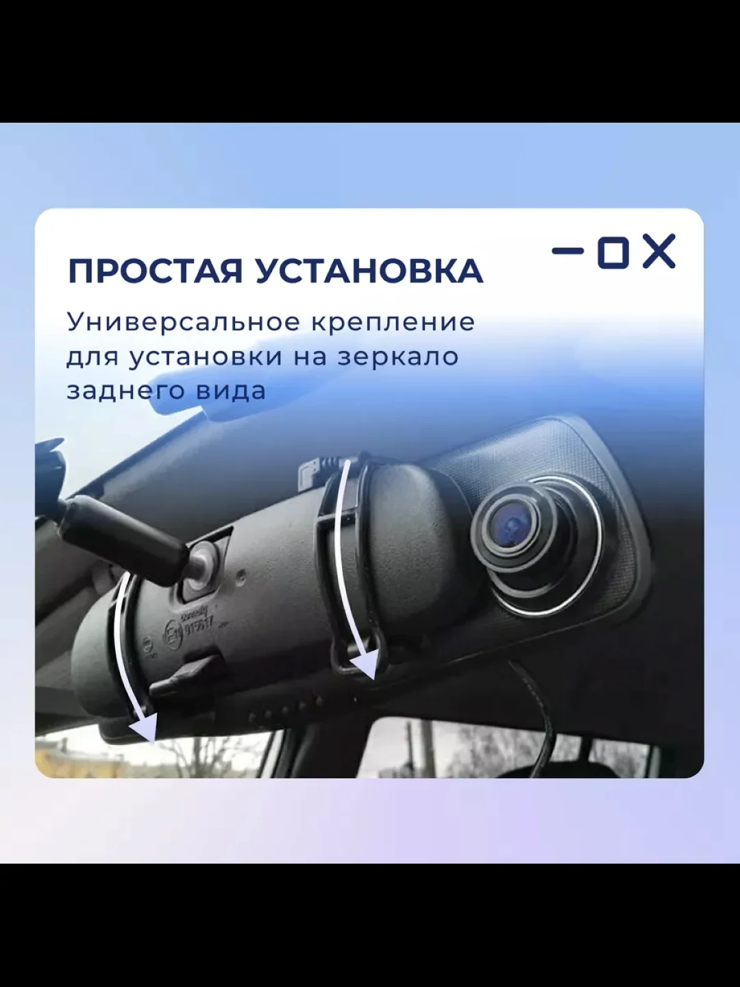Видеорегистратор-зеркало с радар-детектором, GPS и 2 камерами MD-165