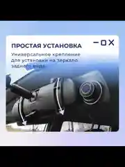 Видеорегистратор-зеркало с радар-детектором, GPS и 2 камерами MD-165