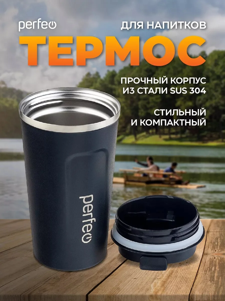 Черный perfeo Термокружка для напитков с крышкой-поилкой, объем 0,5 л, цвет зеленый, черный