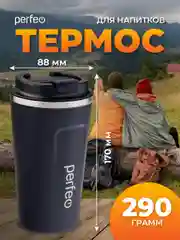 Черный perfeo Термокружка для напитков с крышкой-поилкой, объем 0,5 л, цвет зеленый, черный