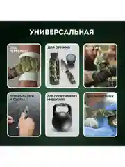 Камуфляжная лента эластичная для оружия маскировочная 4.5мx5см, 3 рулона, Daswerk, 680038