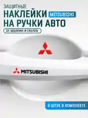 Горчичный защитные накладки для дверных ручек автомобиля, защитная пленка от царапин силиконовая