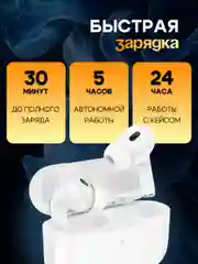 Беспроводные наушники HOCO EW05 plus, белый