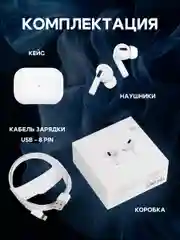 Беспроводные наушники HOCO EW05 plus, белый