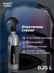 Очиститель, средство для стекла авто, обезжириватель, стеклоочиститель Display 17, 0.25 л