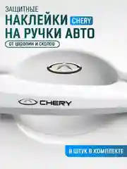 Кораллово-розовый защитные накладки для дверных ручек автомобиля, защитная пленка от царапин силиконовая