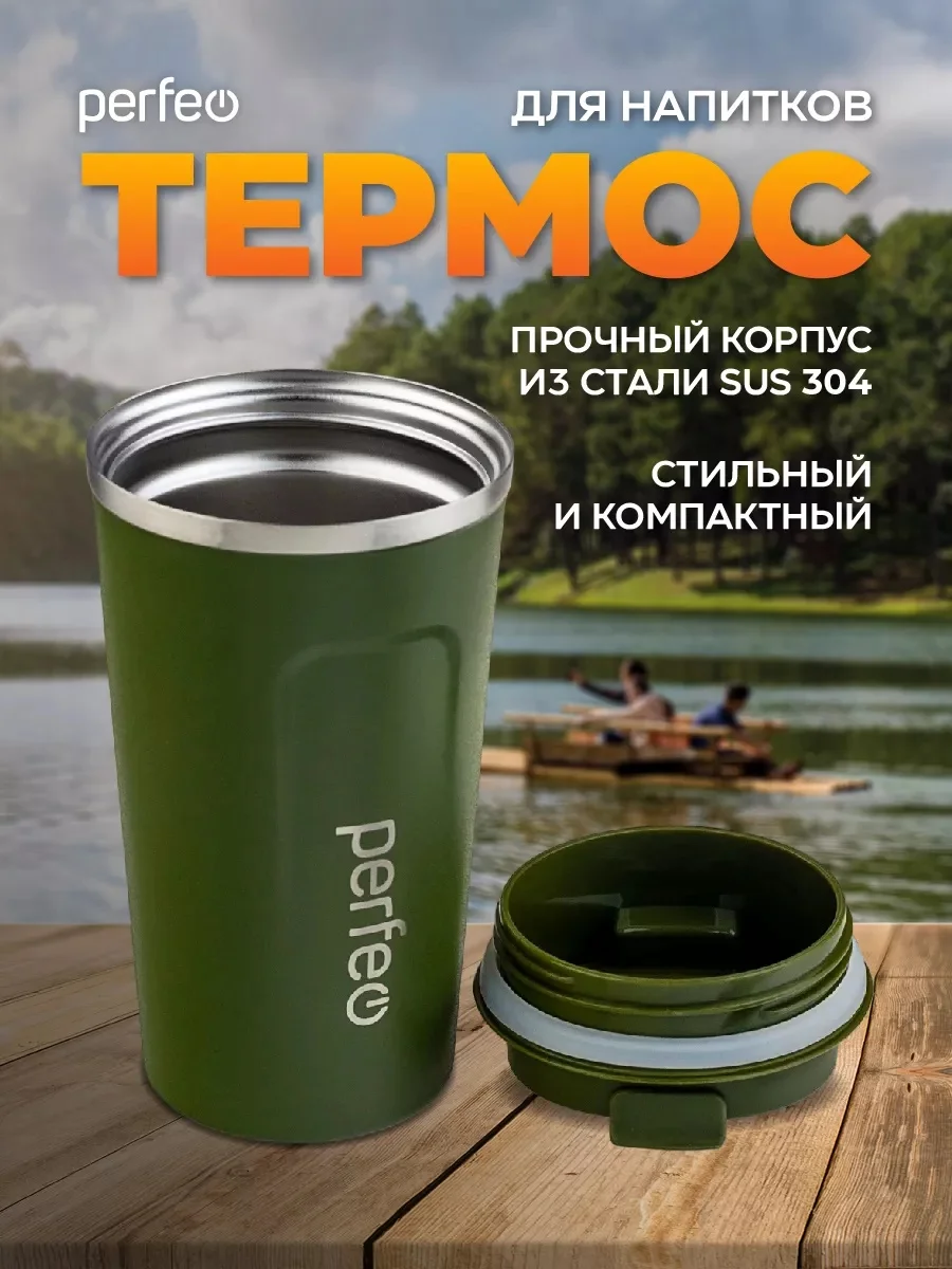 Зеленый perfeo Термокружка для напитков с крышкой-поилкой, объем 0,5 л, цвет зеленый, черный