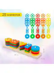 Сортер Brauberg Kids, 665259, для малышей, пирамидка, 5 фигур, развивающие игрушки, дерево