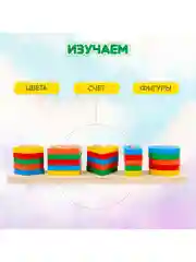 Сортер Brauberg Kids, 665259, для малышей, пирамидка, 5 фигур, развивающие игрушки, дерево