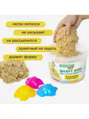 Песок для лепки и моделирования кинетический детский Brauberg 3 формочки, ведерко, 665096