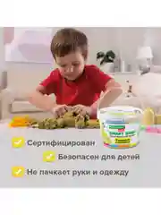 Песок для лепки и моделирования кинетический детский Brauberg 3 формочки, ведерко, 665096
