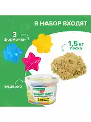 Песок для лепки и моделирования кинетический детский Brauberg 3 формочки, ведерко, 665096