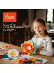 Цветная пористая резина фоамиран для поделок и творчества А4 самоклеящаяся, 662776