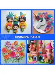 Цветная пористая резина фоамиран для поделок и творчества А4 самоклеящаяся, 662776