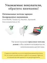 Беспроводные наушники HOCO EW05 plus, белый