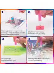 Картина стразами (алмазная мозаика) сияющая 30*30 см Остров сокровищ "Бабочка"