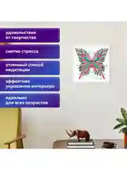 Картина стразами (алмазная мозаика) сияющая 30*30 см Остров сокровищ "Бабочка"