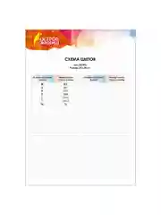 Картина стразами (алмазная мозаика), сияющая 30*30 см Остров сокровищ "Олень"