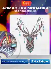 Картина стразами (алмазная мозаика), сияющая 30*30 см Остров сокровищ "Олень"