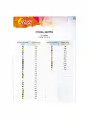 Картина стразами (алмазная мозаика) 40*50 см, ОСТРОВ СОКРОВИЩ "Букет сирени",на подрамнике