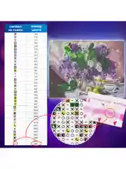 Картина стразами (алмазная мозаика) 40*50 см, ОСТРОВ СОКРОВИЩ "Букет сирени",на подрамнике