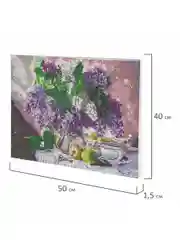 Картина стразами (алмазная мозаика) 40*50 см, ОСТРОВ СОКРОВИЩ "Букет сирени",на подрамнике