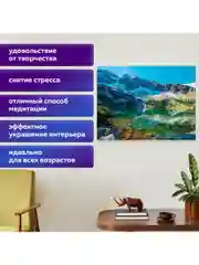 Картина стразами (алмазная мозаика) 40*50 см, Остров сокровищ "Горное озеро" на подрамнике