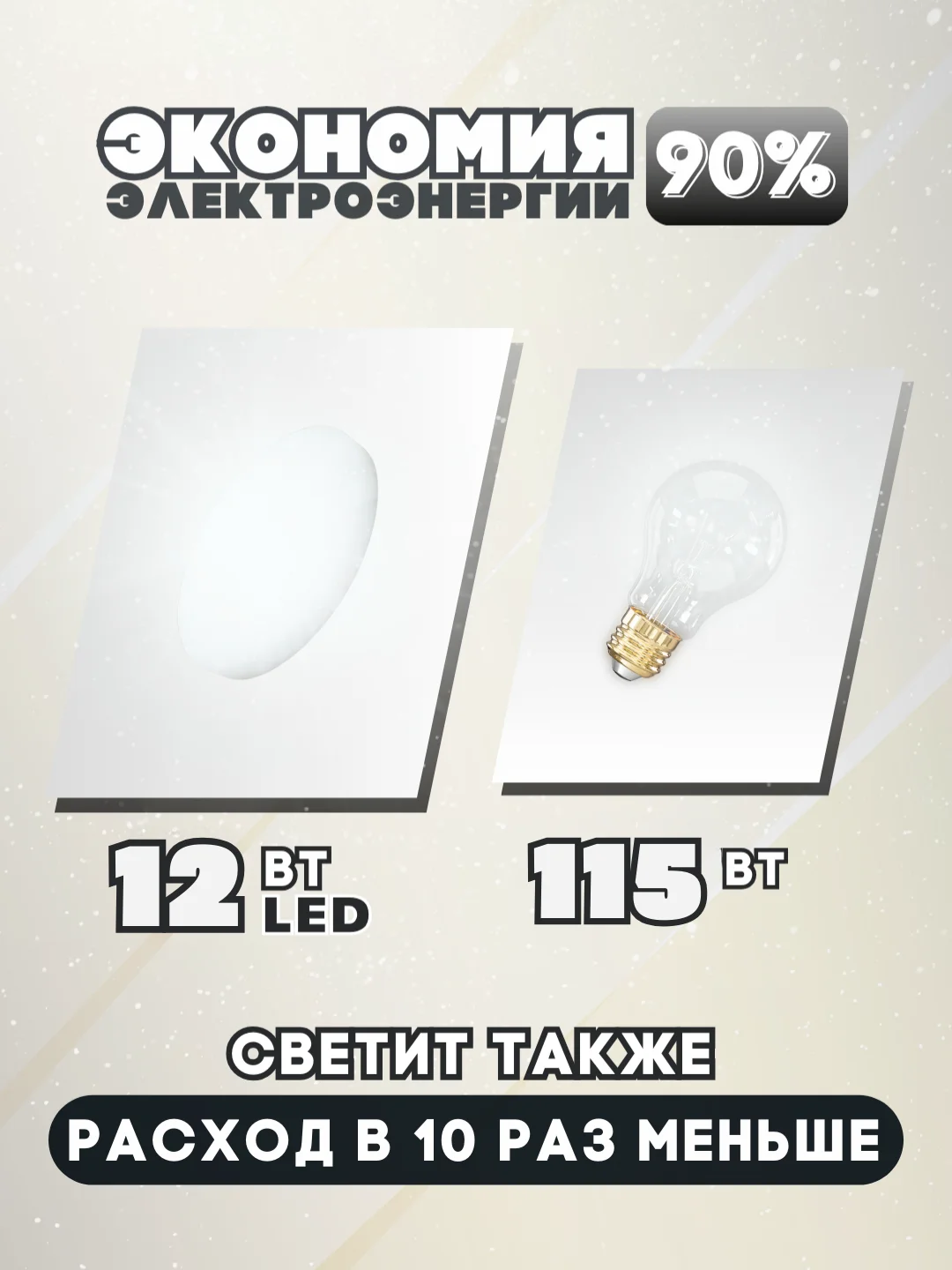 Лампа GX53 Leek 12w 4000 K