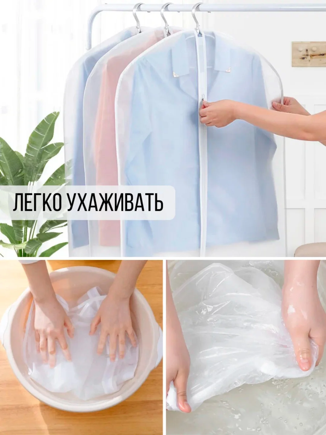 Чехол для одежды, 60х90 см, чёрный