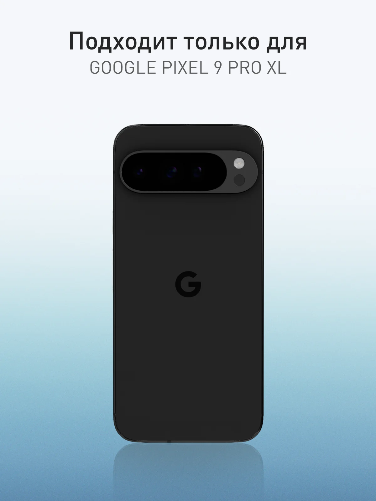 Прозрачный 1-2 шт супертонкое стекло для Google Pixel 9 Pro XL защитное ROSCO олеофобное с рамкой