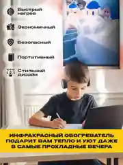 Горчичный обогреватель электрический Totmart 400 Вт настенный, инфракрасный, интерьерный, для дома, дачи