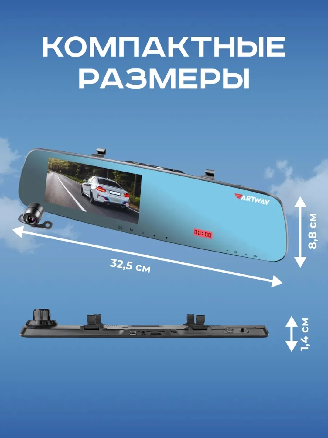 Видеорегистратор-зеркало с радар детектором и GPS MD-160