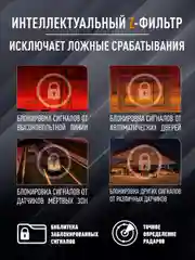 Видеорегистратор-зеркало с радар детектором и GPS MD-160