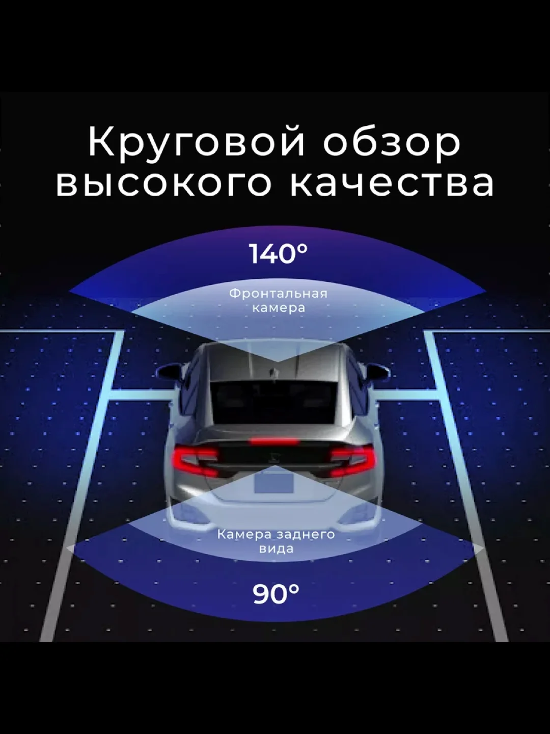 Видеорегистратор-зеркало с радар детектором и GPS MD-160