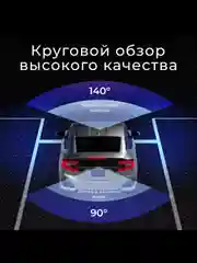 Видеорегистратор-зеркало с радар детектором и GPS MD-160