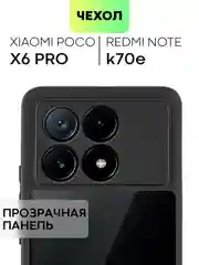Прозрачный чехол для Xiaomi Poco X6 Pro/ Redmi K70E пластиковый с силиконом BROSCORP противоударный