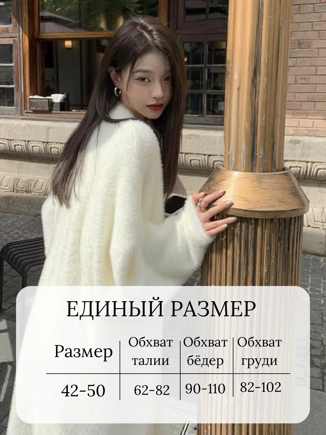 Молочный кардиган женский, удлиненный, теплый свитер, кардиган длинный, макси