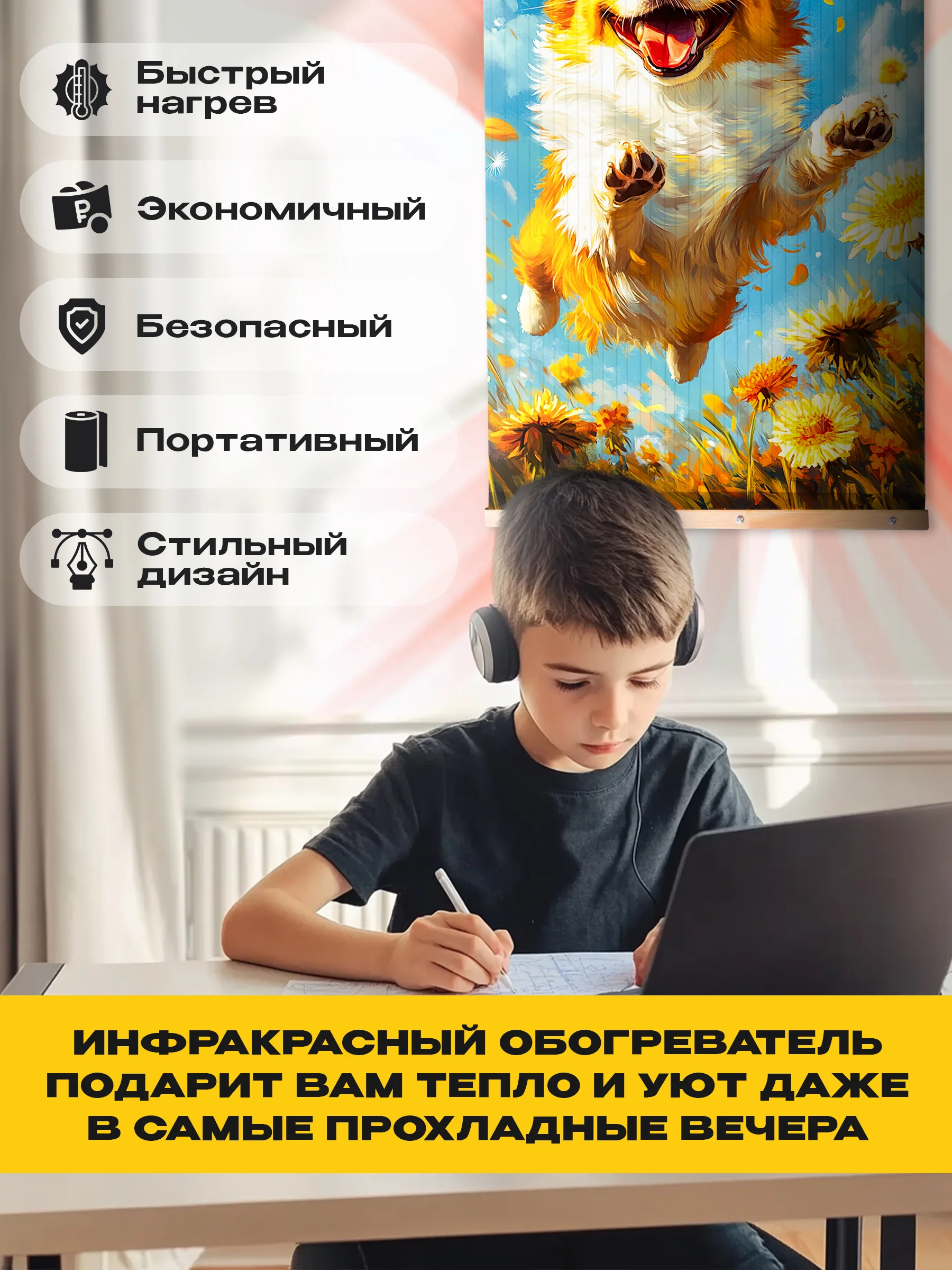 Зеленый обогреватель электрический Totmart 400 Вт настенный, инфракрасный, интерьерный, для дома, дачи