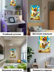 Зеленый обогреватель электрический Totmart 400 Вт настенный, инфракрасный, интерьерный, для дома, дачи