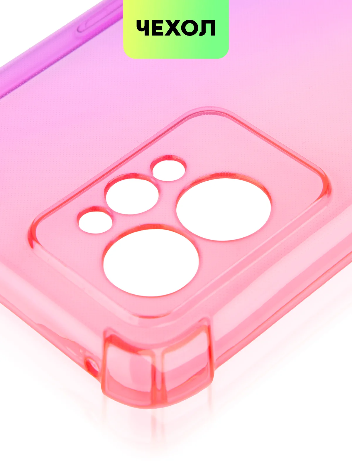 Розовый чехол для Realme GT 2 Pro противоударный силиконовый BROSCORP прозрачный с защитой углов