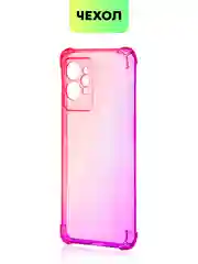 Розовый чехол для Realme GT 2 Pro противоударный силиконовый BROSCORP прозрачный с защитой углов