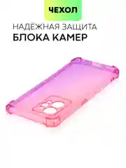 Розовый чехол для Realme GT 2 Pro противоударный силиконовый BROSCORP прозрачный с защитой углов