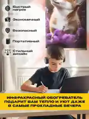 Желтый обогреватель электрический Totmart 400 Вт настенный, инфракрасный, интерьерный, для дома, дачи