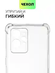 Прозрачный чехол для Realme GT 2 Pro противоударный силиконовый BROSCORP прозрачный с защитой углов