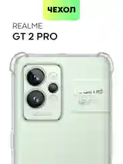 Прозрачный чехол для Realme GT 2 Pro противоударный силиконовый BROSCORP прозрачный с защитой углов