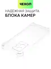 Прозрачный чехол для Realme GT 2 Pro противоударный силиконовый BROSCORP прозрачный с защитой углов