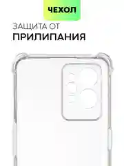 Прозрачный чехол для Realme GT 2 Pro противоударный силиконовый BROSCORP прозрачный с защитой углов